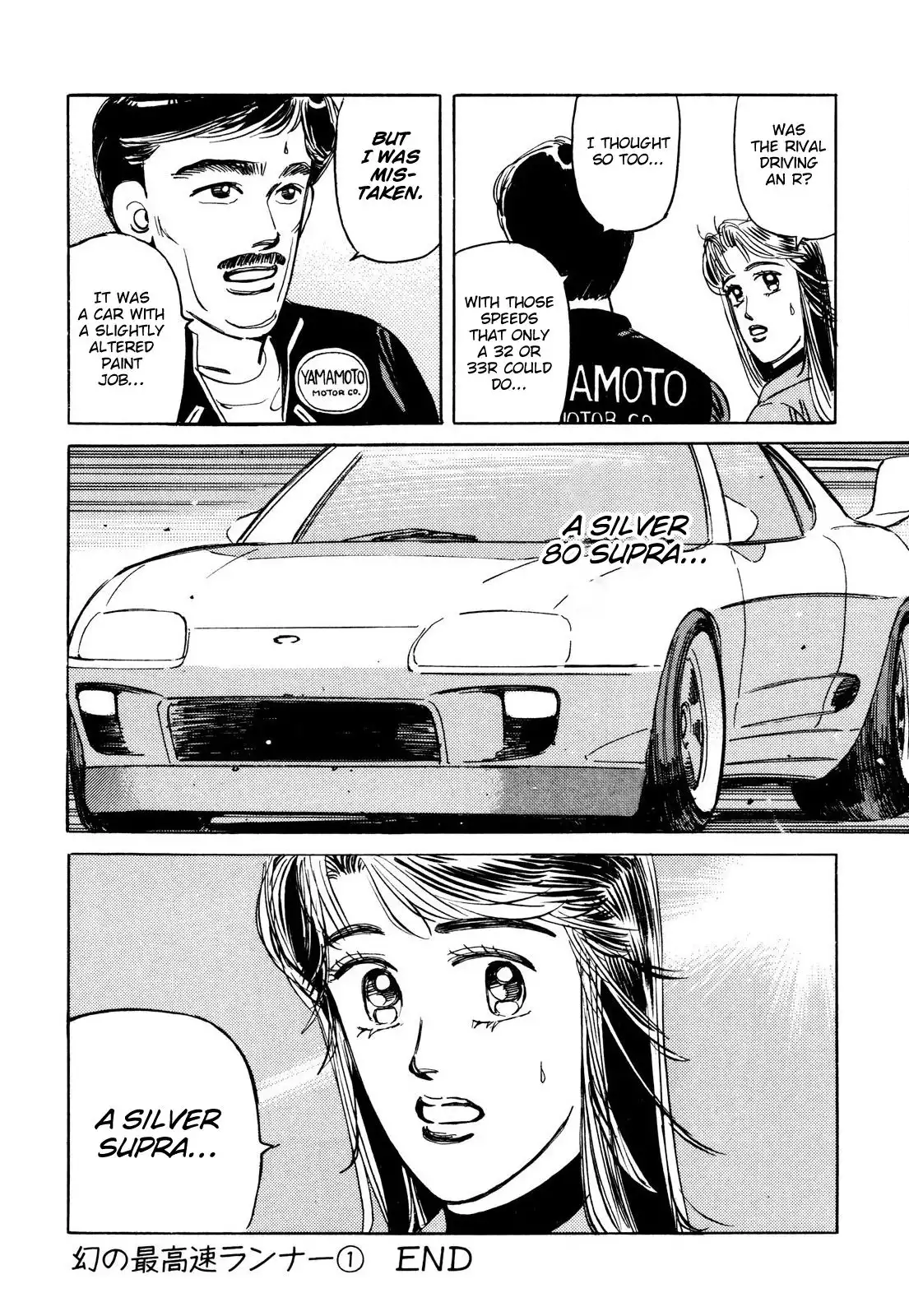 Wangan Midnight Chapter 91 20